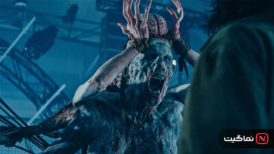 We Are Zombies 2024