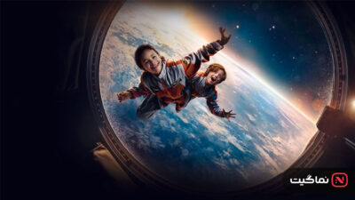 Wow! Nachricht aus dem All 2023