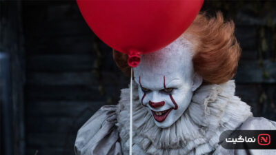 it 2017
