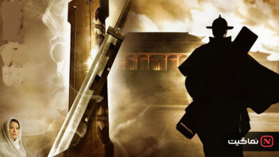 14 Blades 2010