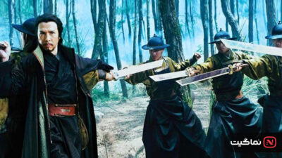 14 Blades 2010