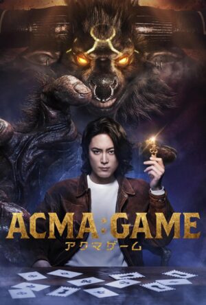 دانلود و تماشای سریال ACMA:GAME 2025