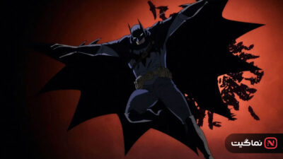 Batman The Doom That Came to Gotham 2023