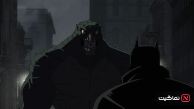 Batman The Doom That Came to Gotham 2023