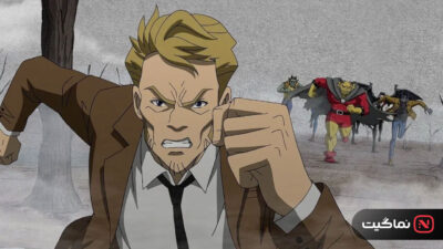 Constantine The House of Mystery 2022