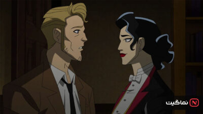 Constantine The House of Mystery 2022