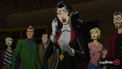 Constantine The House of Mystery 2022