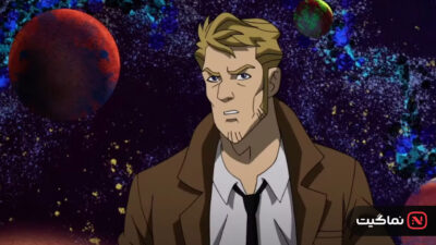 Constantine The House of Mystery 2022