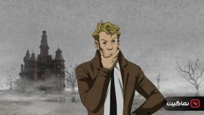 Constantine The House of Mystery 2022