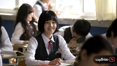 Death Bell 2008