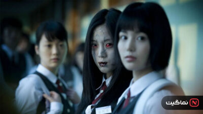 Death Bell 2008