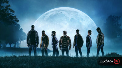 Disciples in the Moonlight 2024