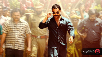 Gangs of Godavari 2024