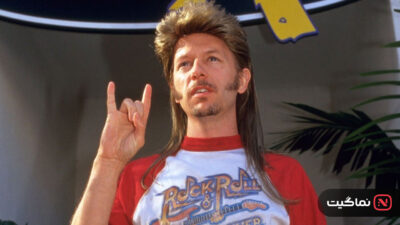 Joe Dirt 2001