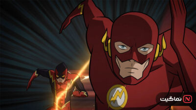 Justice League Crisis on Infinite Earths Part One 2024