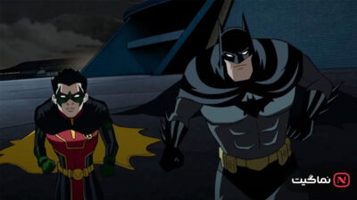 Justice League Crisis on Infinite Earths Part two 2024