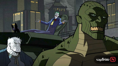 Justice League Crisis on Infinite Earths Part two 2024