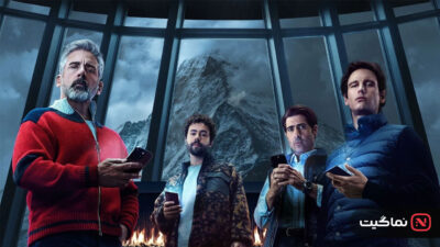 Mountainhead 2025