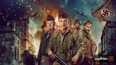 Murder Company 2024 01