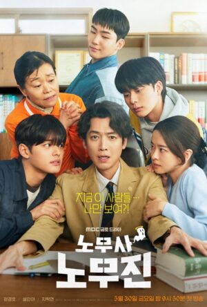 دانلود و تماشای سریال Oh My Ghost Clients 2025