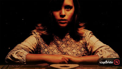 Ouija Origin of Evil 2016