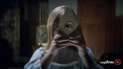 Ouija Origin of Evil 2016