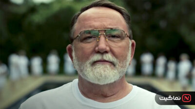 Our Father 2022
