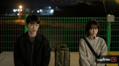 Our Unwritten Seoul 2025