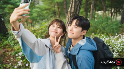 Second Shot at Love 2025