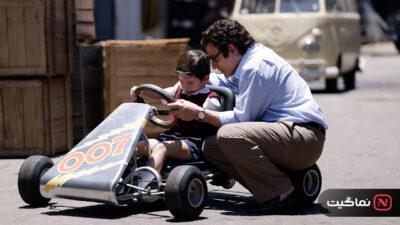 Senna 2024