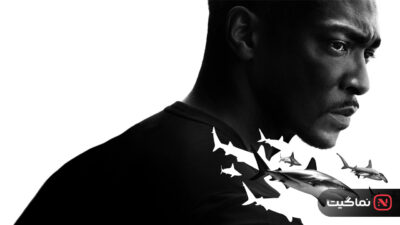Shark Beach with Anthony Mackie 2024