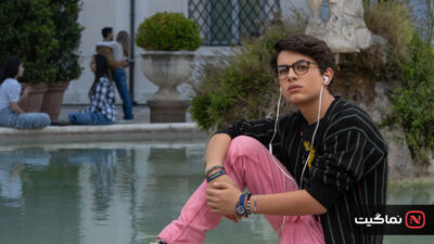 The Boy with Pink Pants 2024