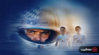 The Lionheart 2023