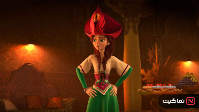 The Stolen Princess 2018