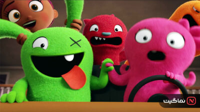 UglyDolls 2019