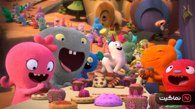 UglyDolls 2019