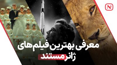best documentary films of 2022