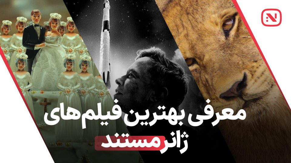 best documentary films of 2022