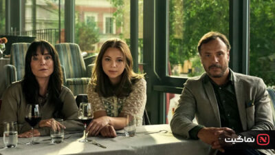 A Normal Family 2023