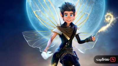 A Tooth Fairy Tale 2025