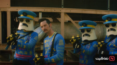 Clone Cops 2024