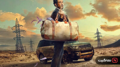 Crazxy 2025