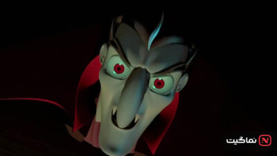 Dear Dracula 2012