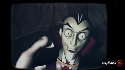 Dear Dracula 2012