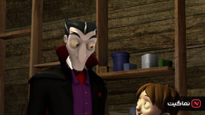 Dear Dracula 2012