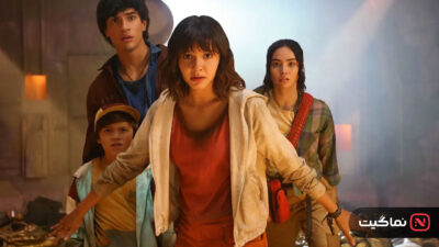 Dora and the Search for Sol Dorado 2025
