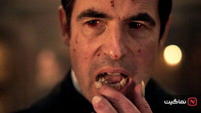 Dracula 2020