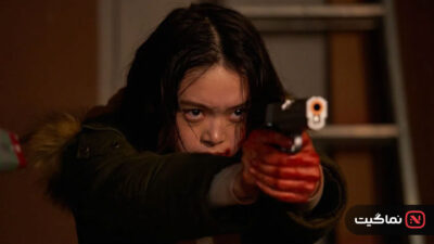 Ghost killer 2024