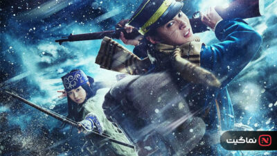 Golden Kamuy 2024