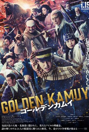 دانلود و تماشای فیلم Golden Kamuy 2025